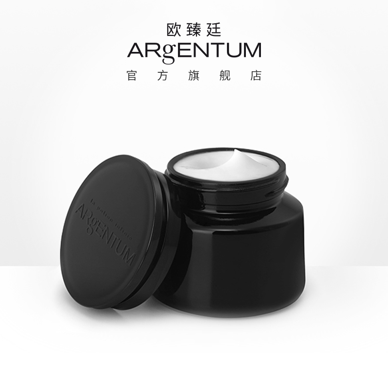 【禧物社】ARgENTUM/欧臻廷保湿修护亮颜银霜70ml紧致抗皱面霜 - 图0