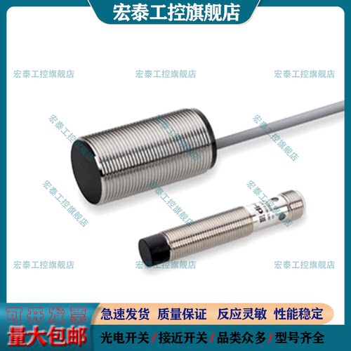 全新INS-M12-B02NO-2C PO N04NS-B3 N04PS DCCK IBSL接近开关 - 图1