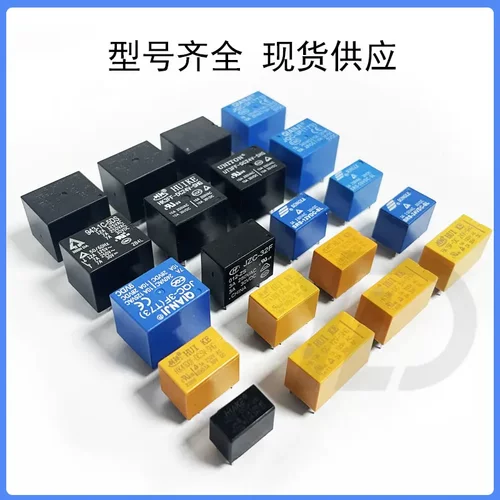 HRS1H-S-DC24V 6脚3A 汇港小型信号继电器 全新现货 - 图0