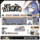 Meow, Peripheral, Unjob Reincarnation, Lokixi Game, Anime, Peripheral, Two-dimensional PBT keyboard, Correct side engraving keycap