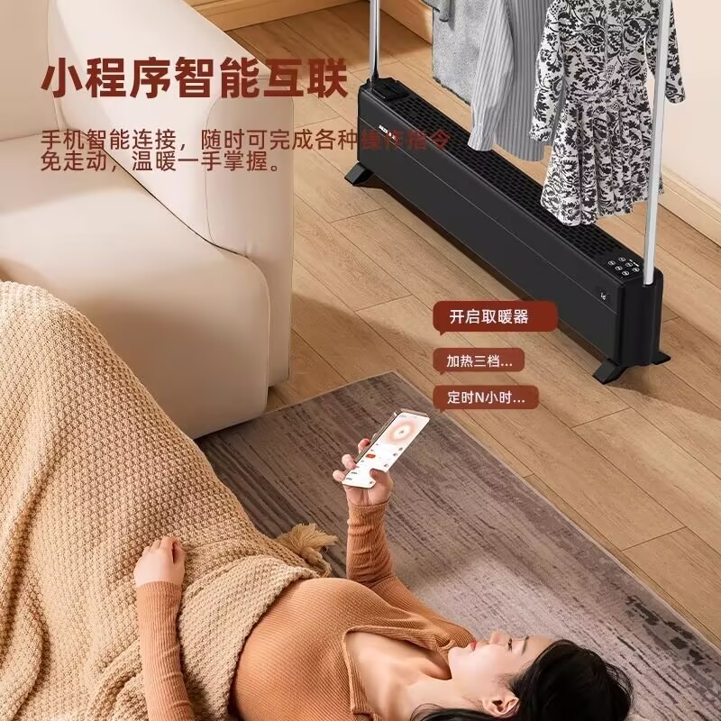 奥克斯石墨烯踢脚线取暖器家用暖风机电暖气器烤火炉速热风机浴室 - 图1