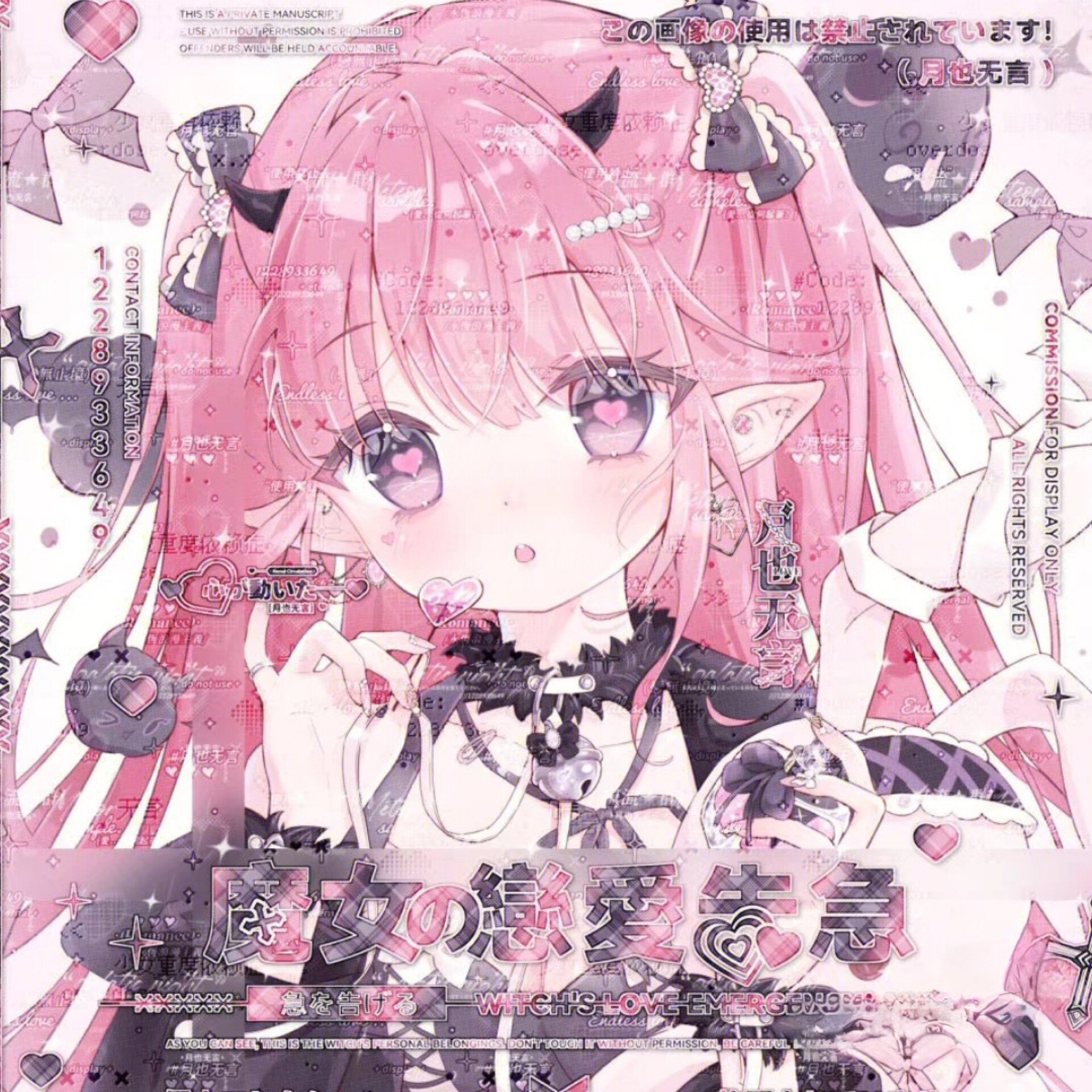 晨晨套会 原创头像 未流 扭蛋 动漫 高清无水印 标价打包图上全部