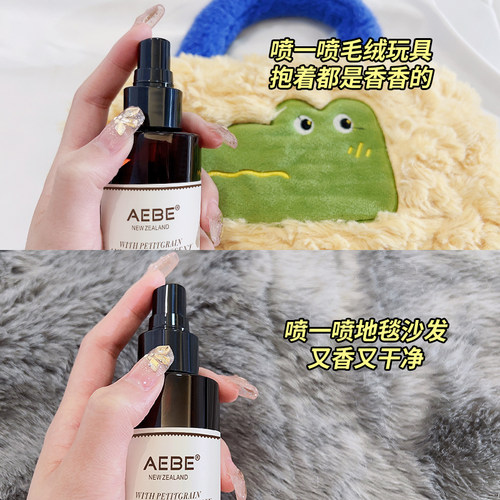 衣物香氛喷雾淡香水衣服去除霉味汗味消除异味男女士学生小众香水 - 图3