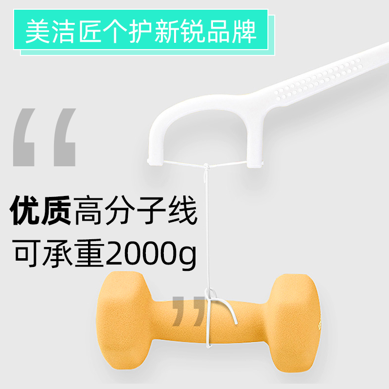 大包装牙线棒剔牙签120支