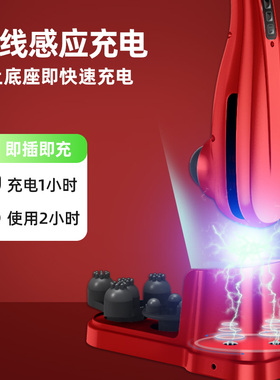 立昌充电海豚按摩棒手持捶背器