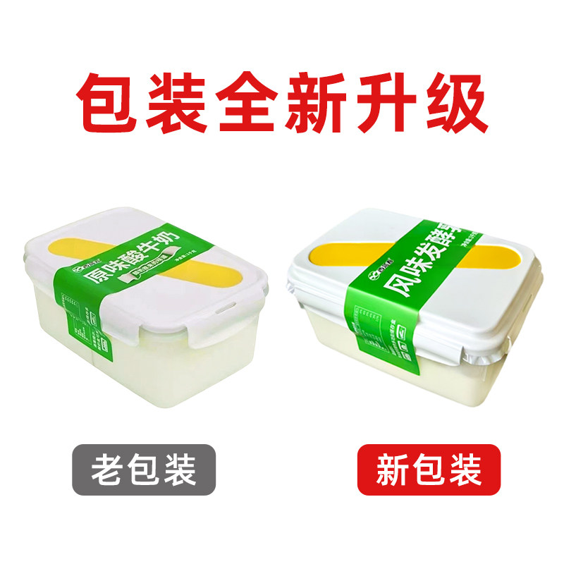 新疆西域春饭盒酸奶1kg方桶装酸奶低温益生菌原味酸奶【新日期】,淘宝优惠券,粉丝福利购,淘宝优惠卷