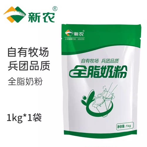 新疆新农奶粉全脂奶粉500g/袋学生成人奶粉独立小包中老年奶粉 - 图1