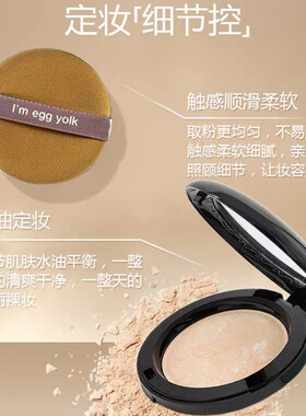 正品UBUB烘焙粉饼定妆烤粉带细闪篙光散粉持久不脱妆提亮蜜粉紫色