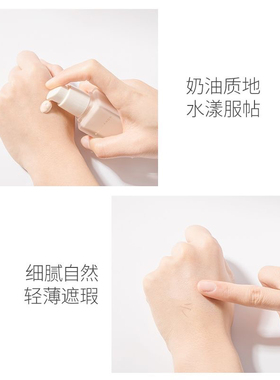 澳兰黛备孕可用粉底液bb霜粉底遮瑕水润轻薄女学生化妆品彩妆