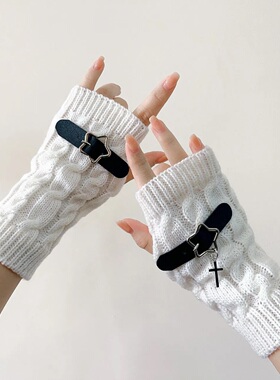 手腕配饰街舞针织手套袖套皮扣冬