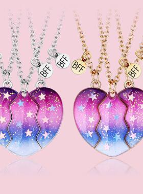 三人闺蜜项链磁吸好朋友儿童开学