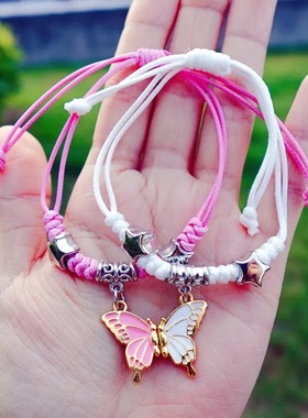 精美蝴蝶磁吸情侣手链送男友