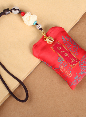 新款高档古风刺绣福袋香包吊坠