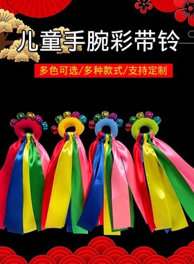 儿童表演彩虹手腕花手链