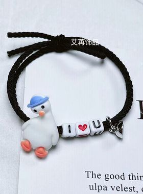 情侣手链小皮筋定制送给男朋友