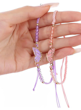 闺蜜二人蝴蝶手链高颜值信物