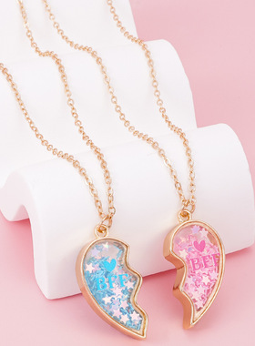 粉色公主爱心项链套装闺蜜