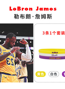 情绪控制皮筋自律提醒励志自