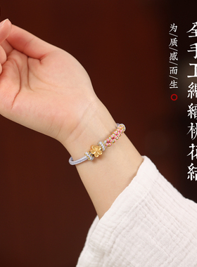 万能红色手绳可穿珠桃花手链女