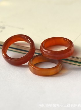 跑环黑白红绿蓝玫红玉髓