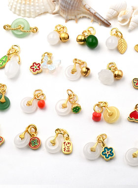 保色平安扣铃铛挂件古法配件