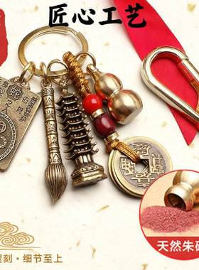 2026马年生肖守护神金榜题名吊坠