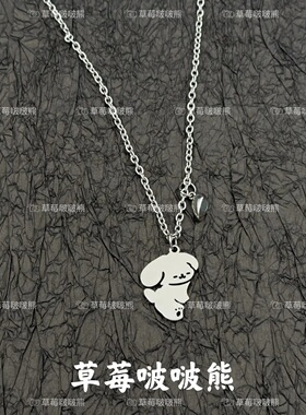 女童项链配饰项链闺蜜磁吸二人款