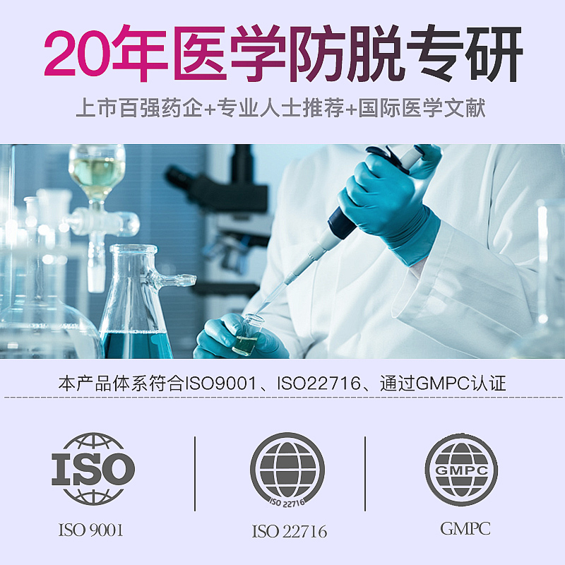 【新品】达霏欣咖啡因固发防断发清爽去屑止痒控油蓬松洗发水_美发护发_假发