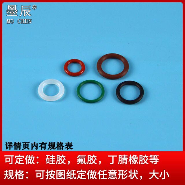 Silicone O-ring Food grade seal rings with high temperature resistance