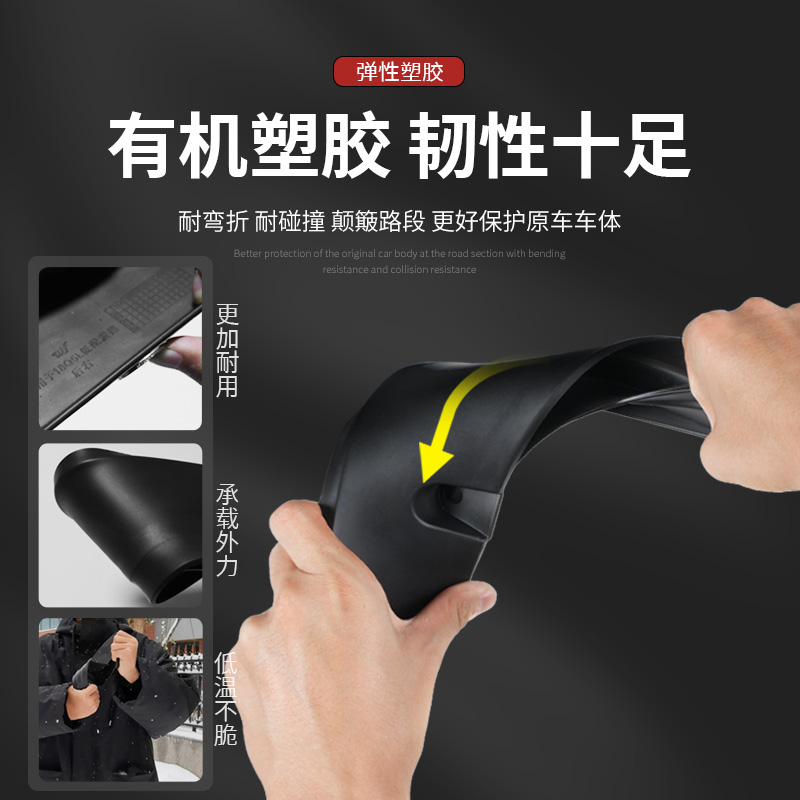 适用23款日产经典十四代14代轩逸挡泥板原车改装饰汽车配件挡泥皮