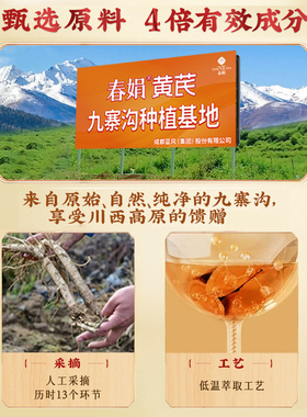 春娟黄芪保湿面霜深层补水老国货