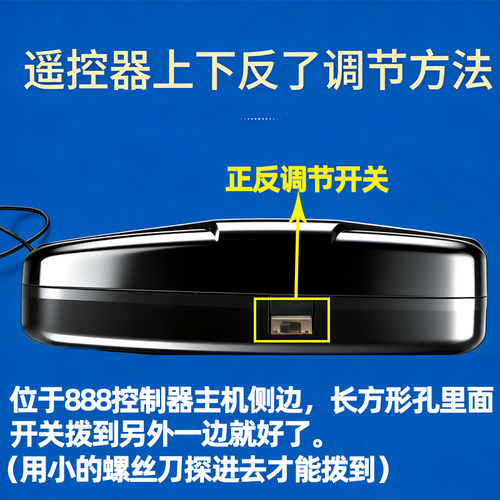 电动车库门控制器卷帘门卷闸门遥控外挂链条电机接收通用888全套 - 图2