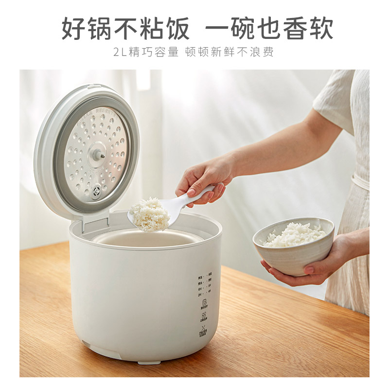 olayks 出口原款 OLK-20C1 智能触控电饭煲 2L 天猫优惠券折后￥159包邮（￥239-80）2色可选