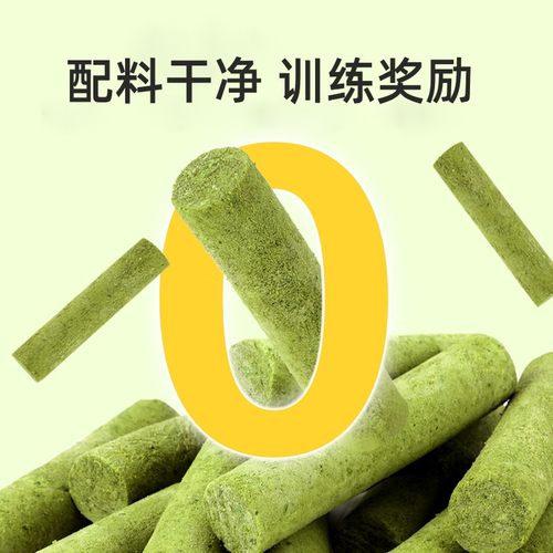 猫草棒冻干磨牙猫咪零食专用化排救星猫草粒幼猫毛球成猫毛齿克星 - 图2
