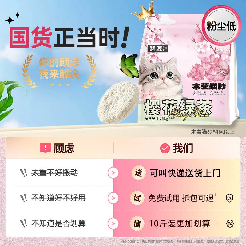 图 5