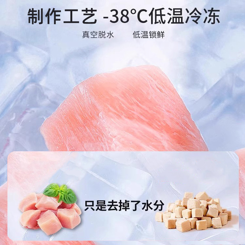 冻干鸡肉粒猫咪零食500g桶装鸡胸肉块补充营养宠物拌猫粮养猫零食