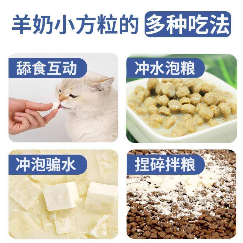 狗狗零食羊奶粒冻干宠物羊奶磨牙棒奶酪块专用幼小型犬猫训练奖励