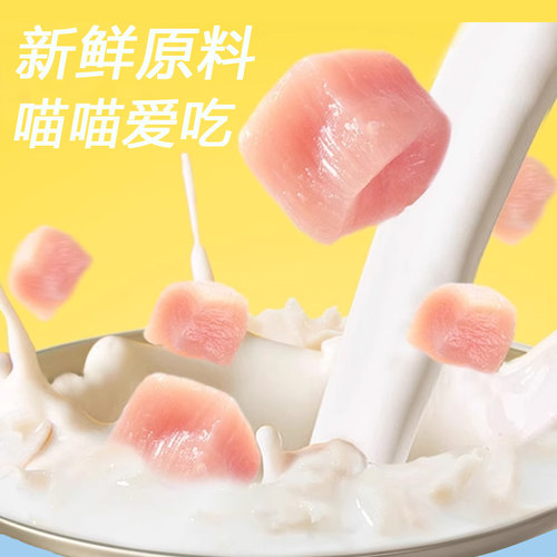 狗罐头羊奶鸡丝罐头鸡胸肉主食罐头补充营养湿粮拌饭猫罐头猫咪罐 - 图2