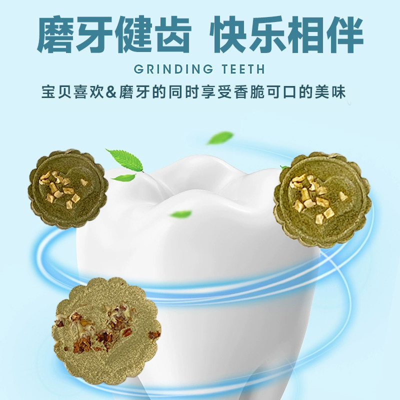 小宠专用磨牙草饼提摩西草砖草棒仓鼠兔子龙猫荷兰猪磨牙零食用品,淘宝优惠券,粉丝福利购,淘宝优惠卷