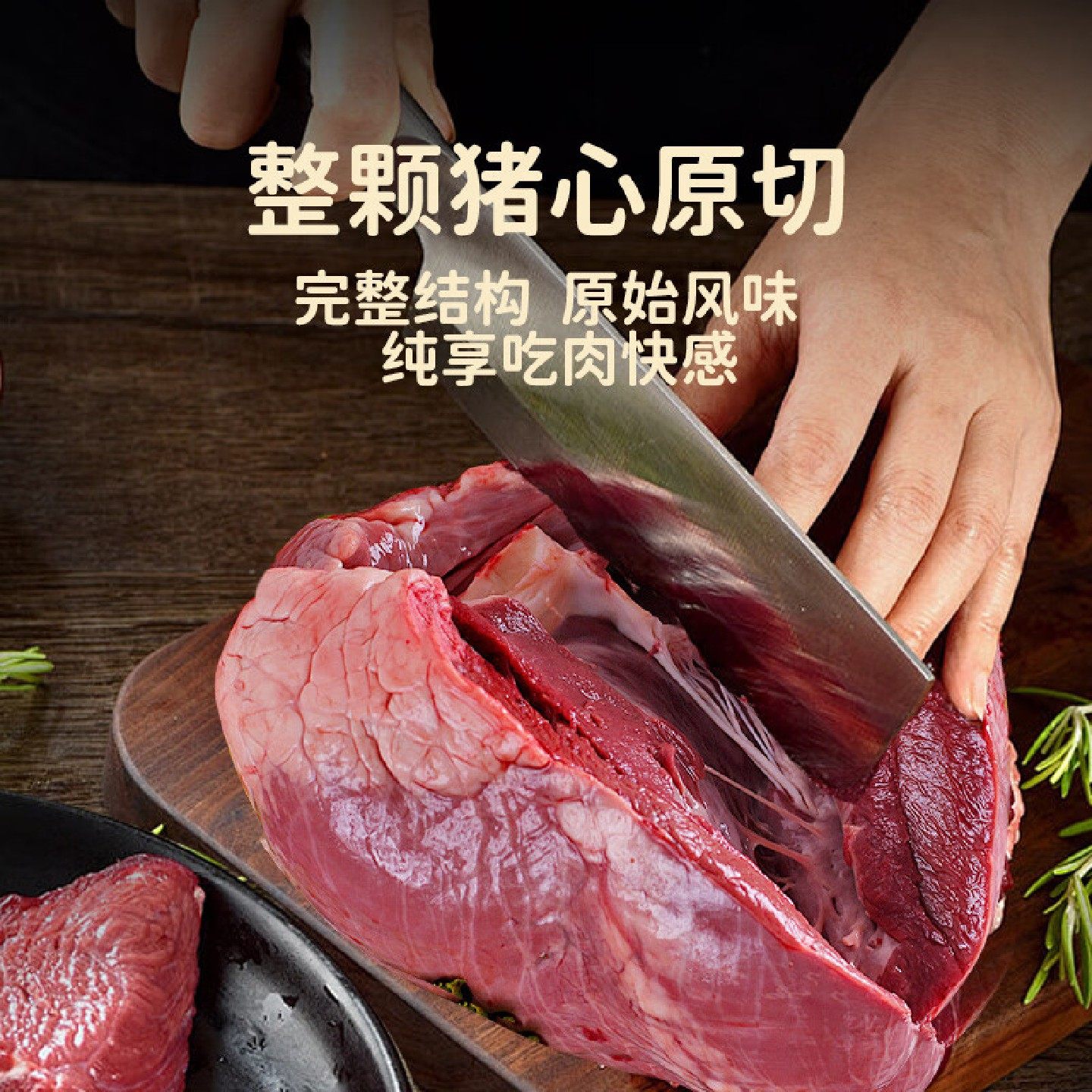 狗狗零食冻干猪心原切小狗吃的食物宠物营养狗粮增拌饭幼犬配餐肥,淘宝优惠券,粉丝福利购,淘宝优惠卷