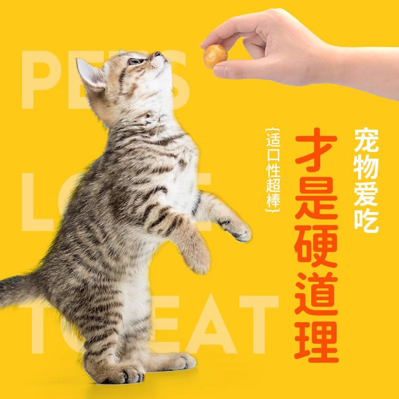 宠物狗狗零食冻干鹌鹑蛋黄猫零食幼犬营养金毛拌粮拌饭狗零食罐