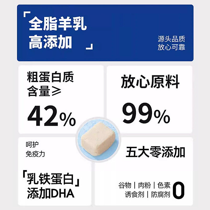 仓鼠零食羊奶冻干粒棒补钙磨牙营养增肥鲜肉辅食小金丝熊用品粮食