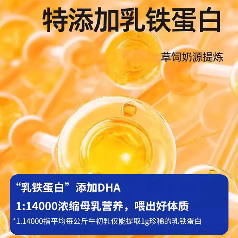 仓鼠零食羊奶冻干粒棒补钙磨牙营养增肥鲜肉辅食小金丝熊用品粮食