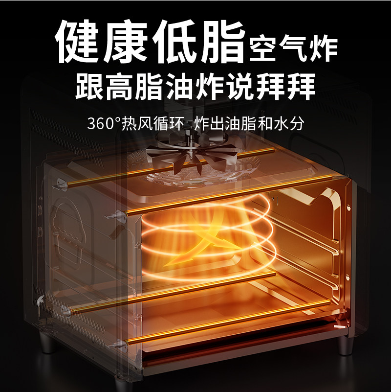  欧宁电器电烤箱