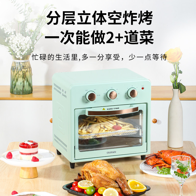  欧宁电器电烤箱