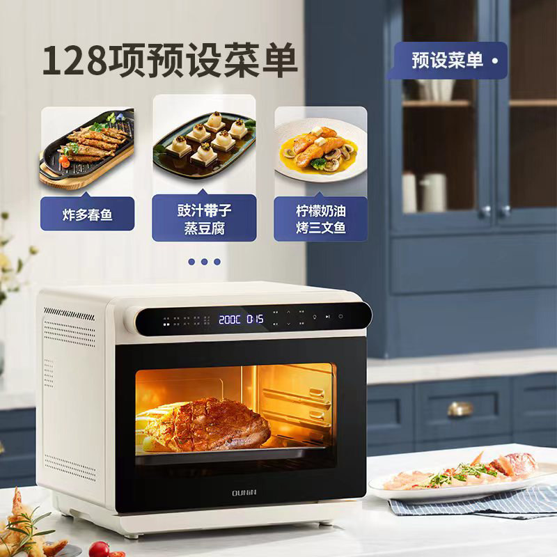 欧宁24l蒸烤箱台式家用多功能烤箱 欧宁电器台式蒸烤箱