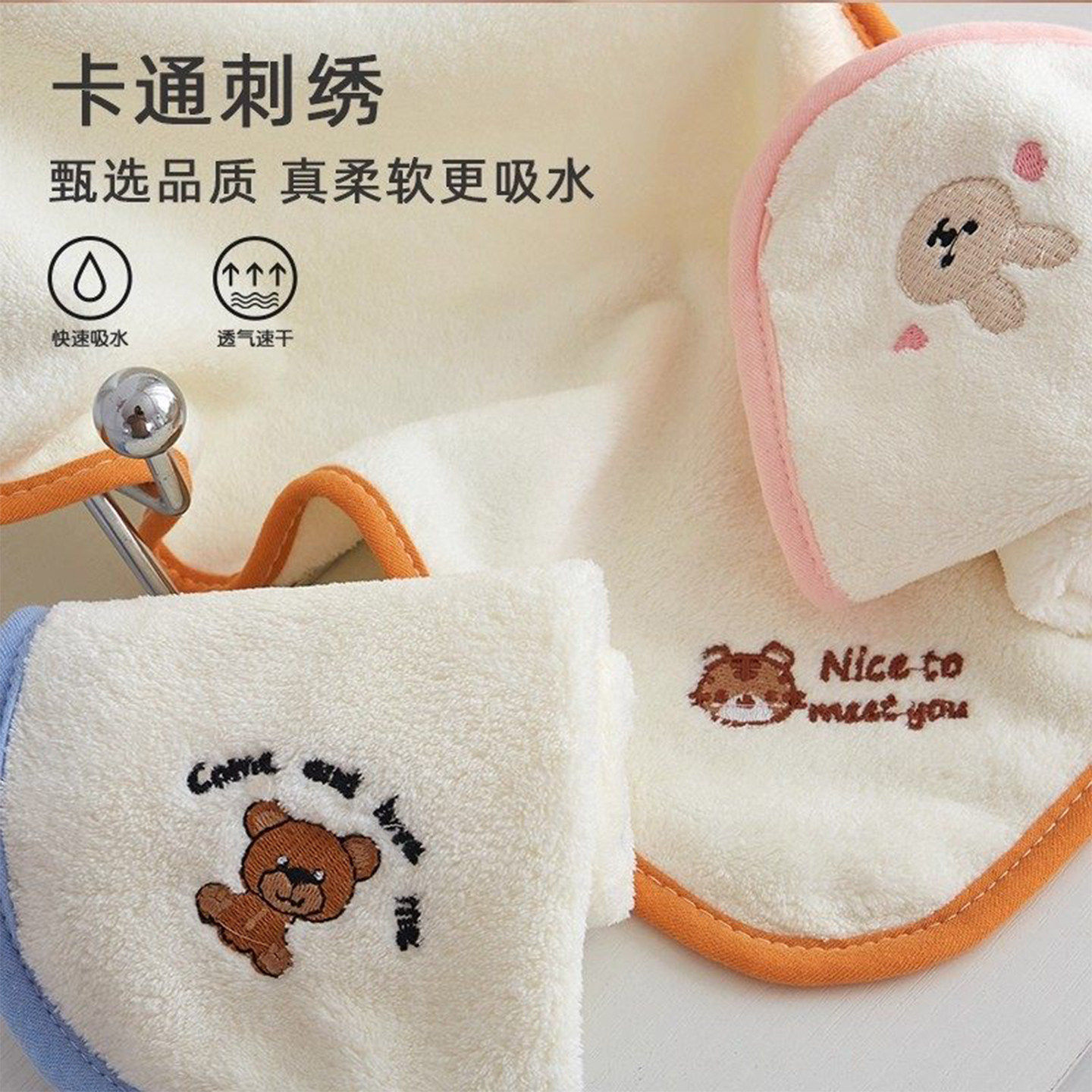 婴儿方巾家用洗脸毛巾纯棉超柔吸水速干儿童宝宝手帕可挂式小毛巾,淘宝优惠券,粉丝福利购,淘宝优惠卷