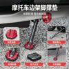 Motorcycle electric vehicle side bracket widened base pad