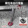 Motorcycle electric vehicle side bracket widened base pad