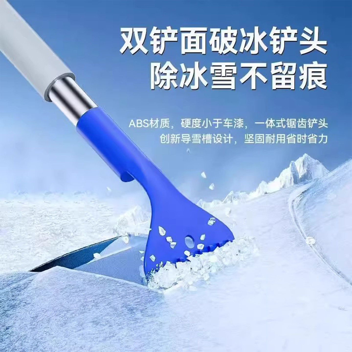 汽车雪铲雪刷玻璃刮霜车用清扫刷子神器春冬季用品多功能工具车载,淘宝优惠券,粉丝福利购,淘宝优惠卷